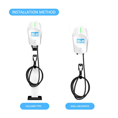 Comerciante 22kw 7KW EV cargador pila DC AC OCPP IP55 para el hogar