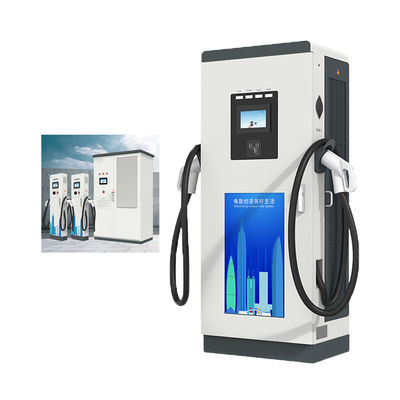 Cargador de coche eléctrico de caja de pared CCS2 DC que admite múltiples protocolos de carga