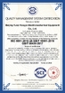 China Beijing Ruiqihongye Electrical Equipment Co., Ltd. certificaciones